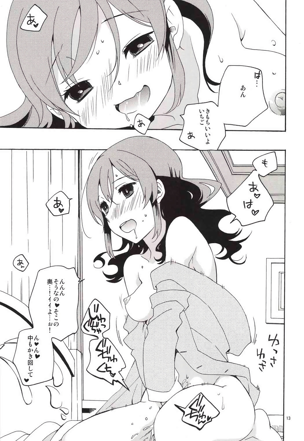 エヴィングスター