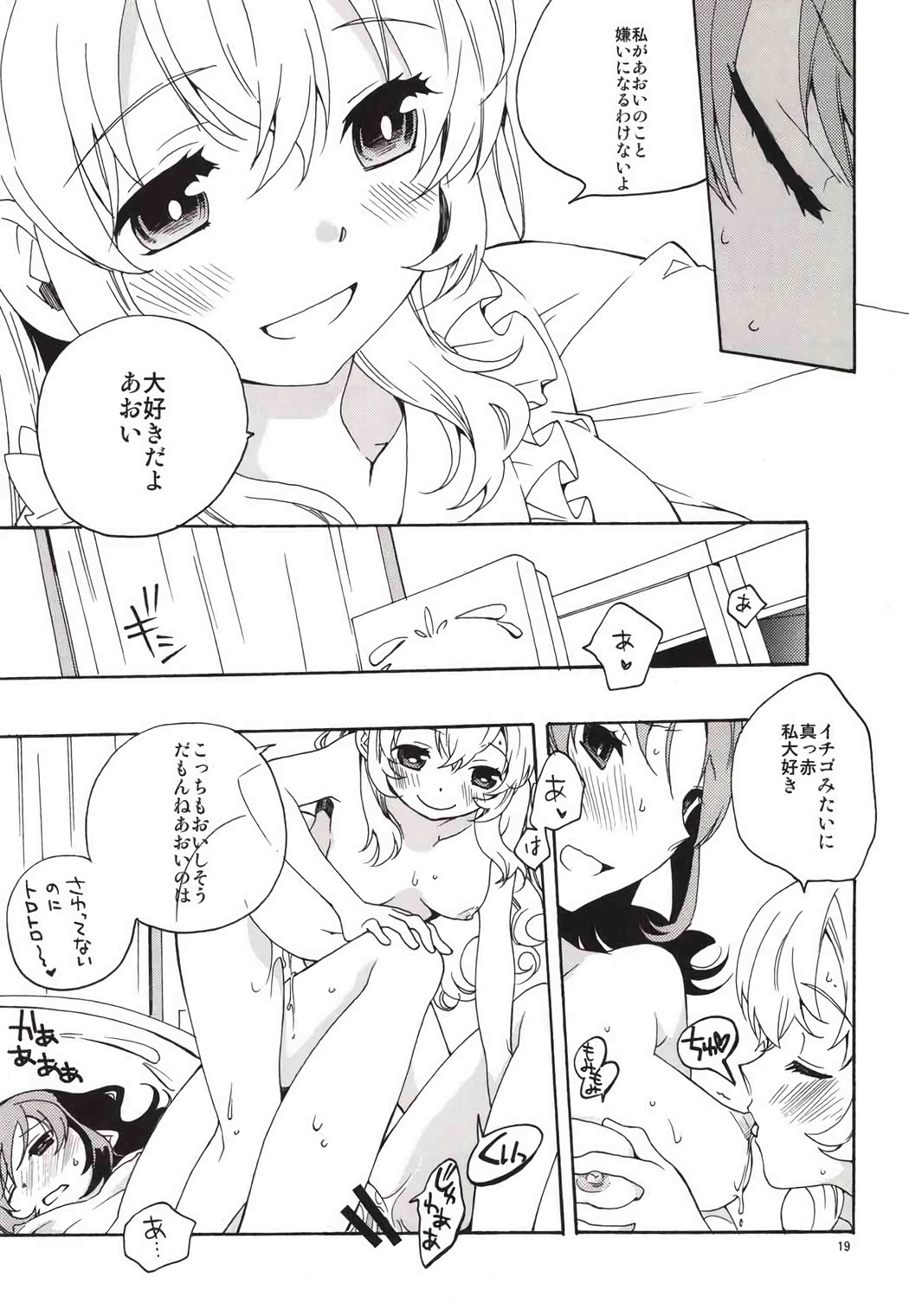 エヴィングスター