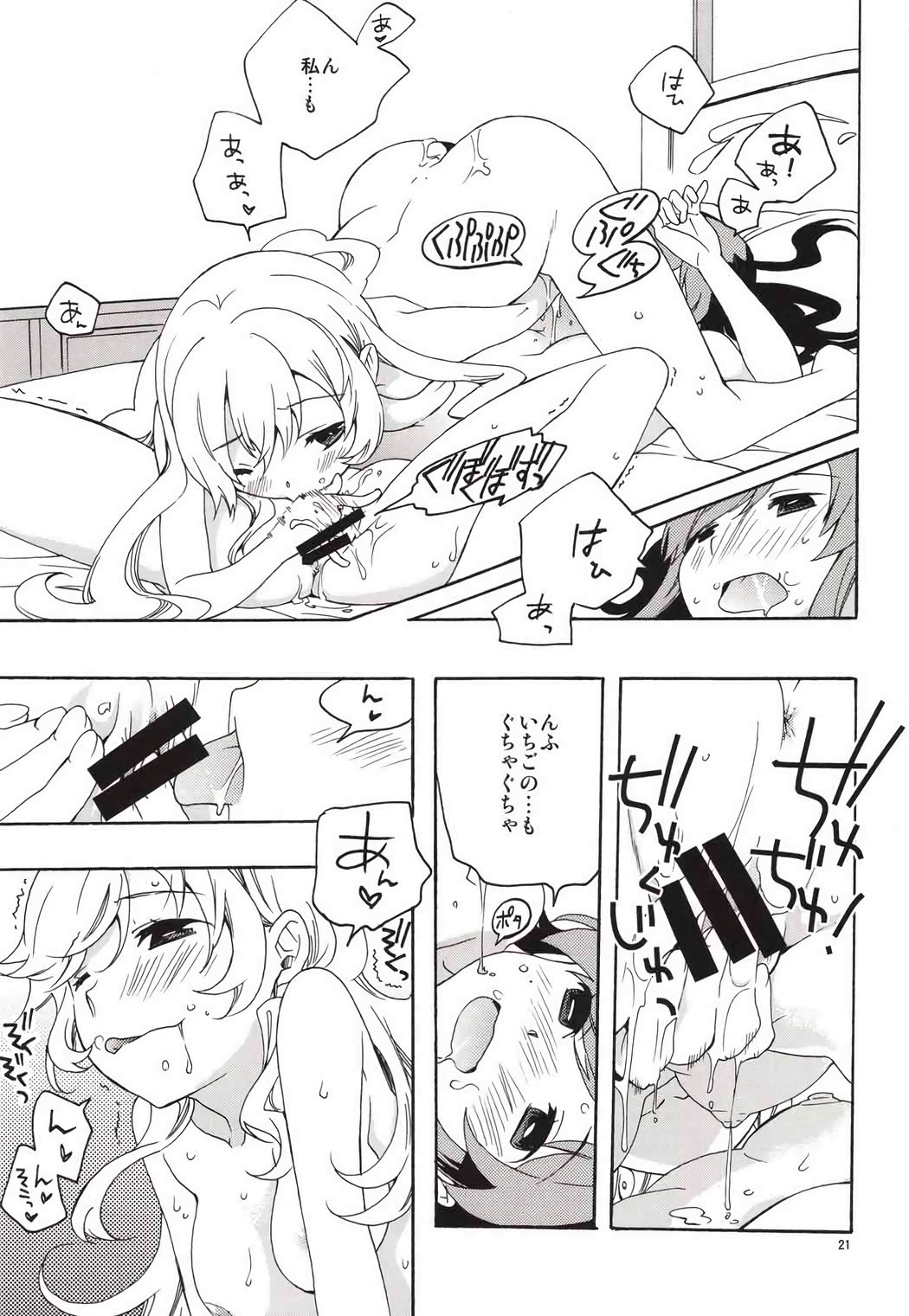 エヴィングスター