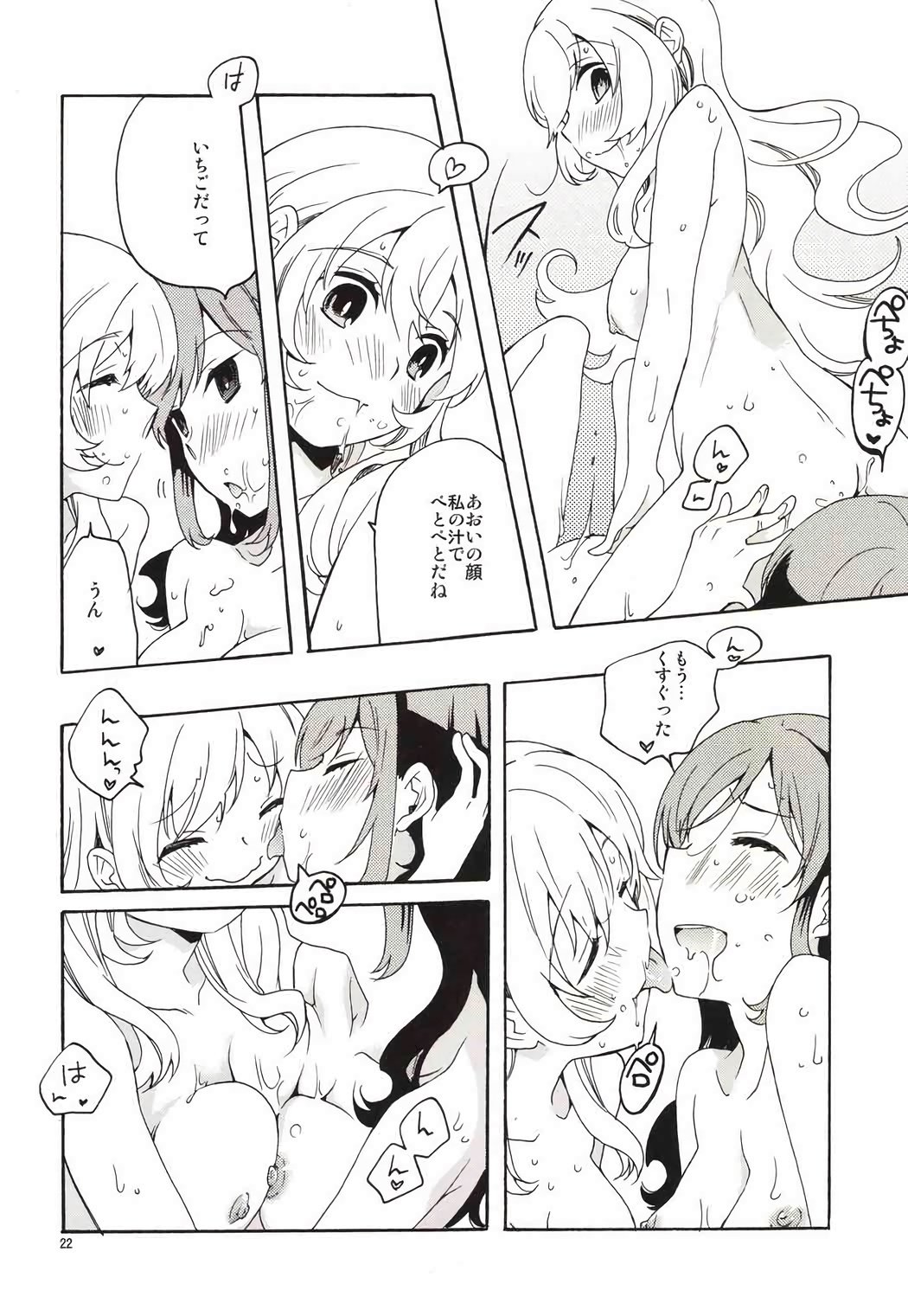 エヴィングスター