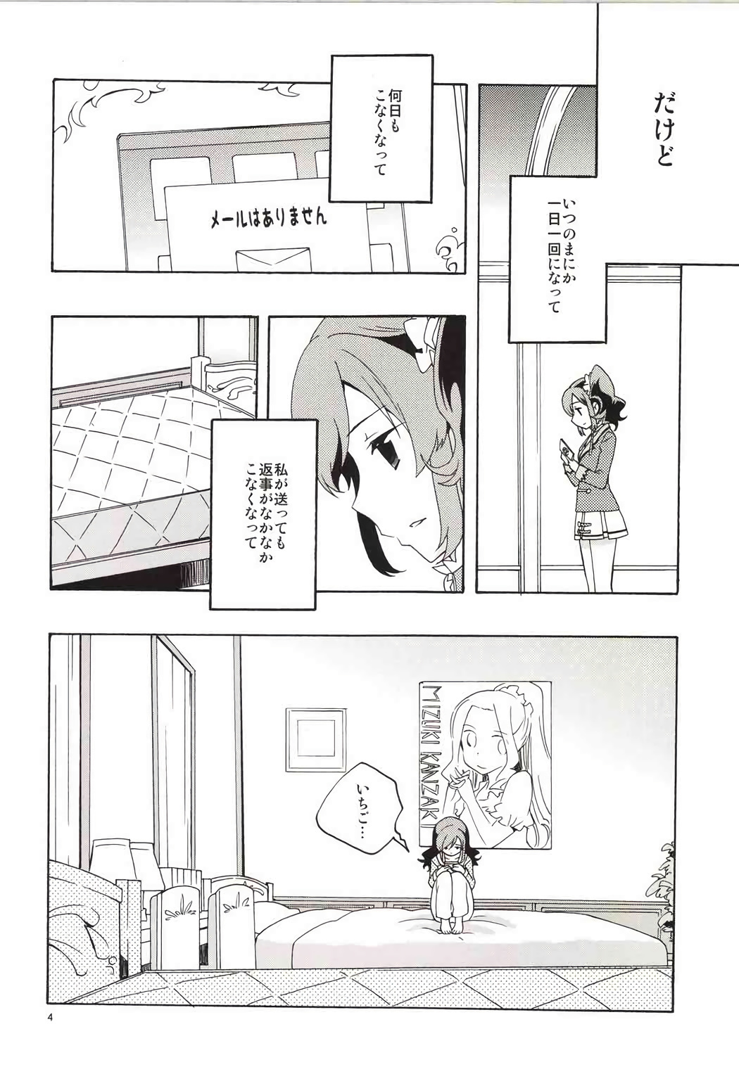 エヴィングスター