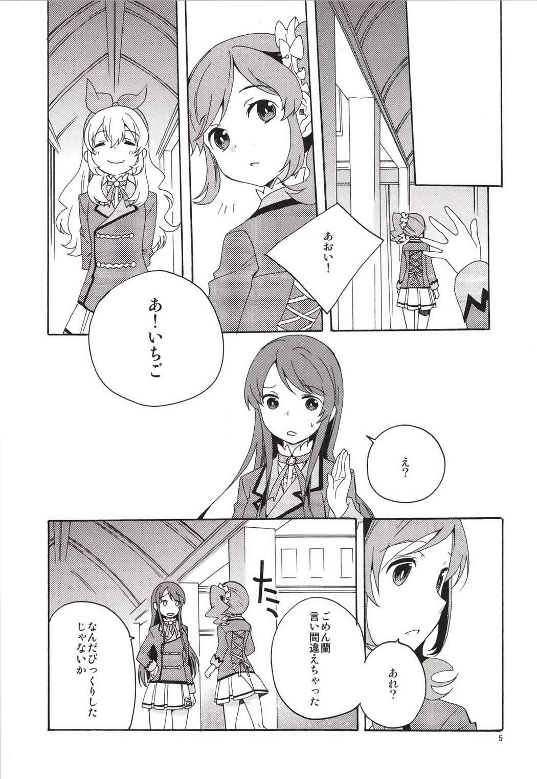 エヴィングスター