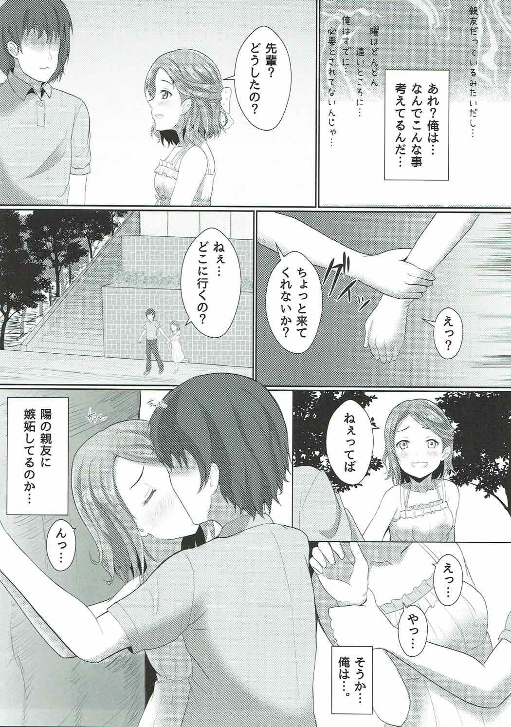 今ここにあるこうふくろん