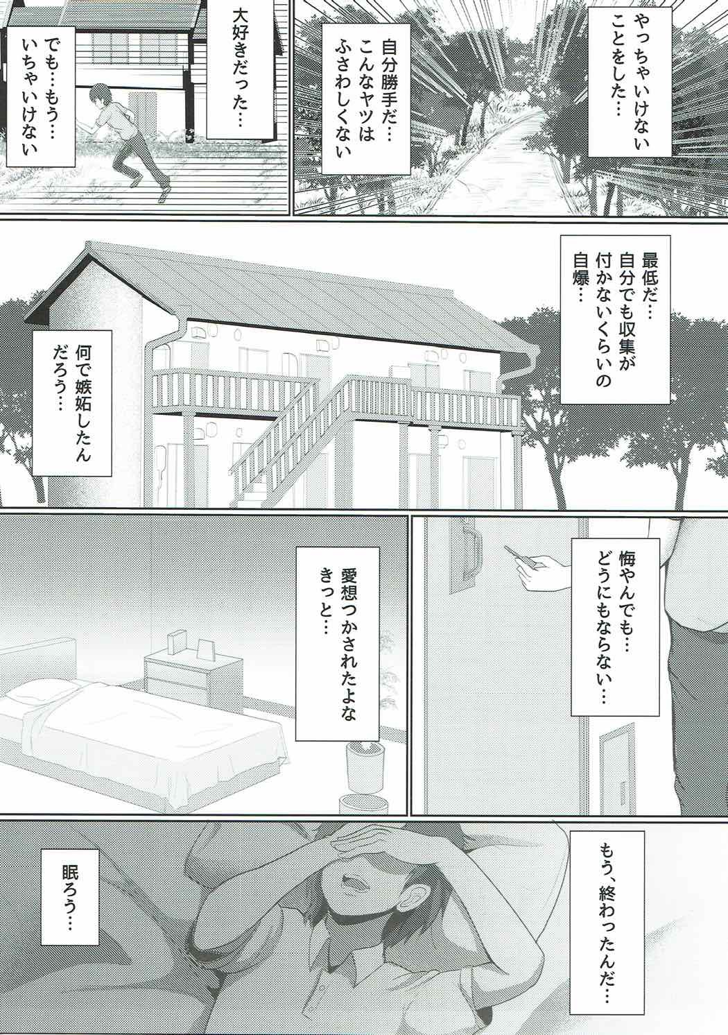 今ここにあるこうふくろん