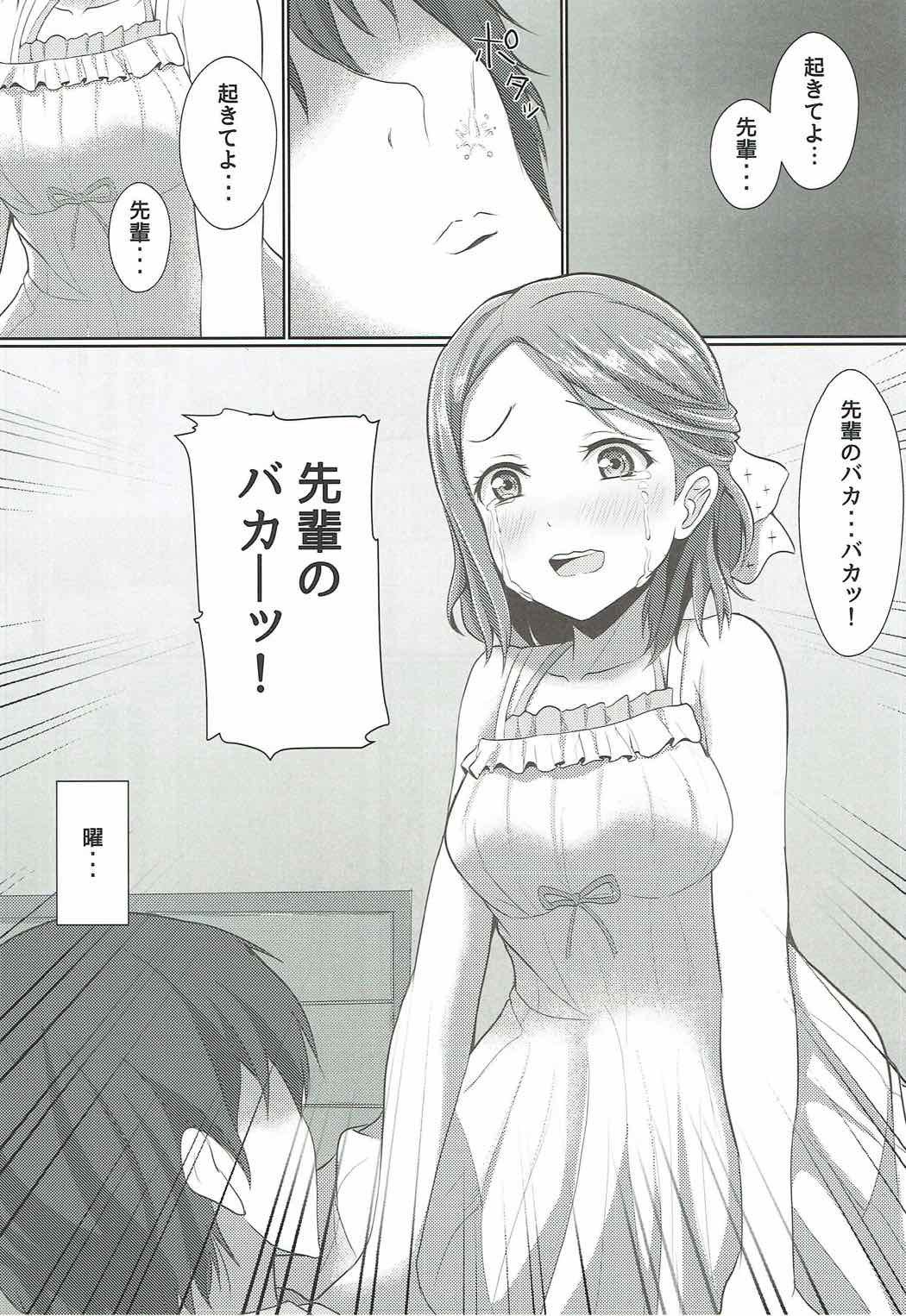 今ここにあるこうふくろん