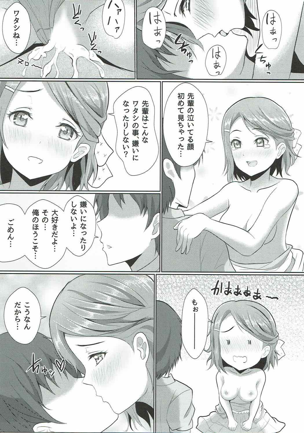 今ここにあるこうふくろん