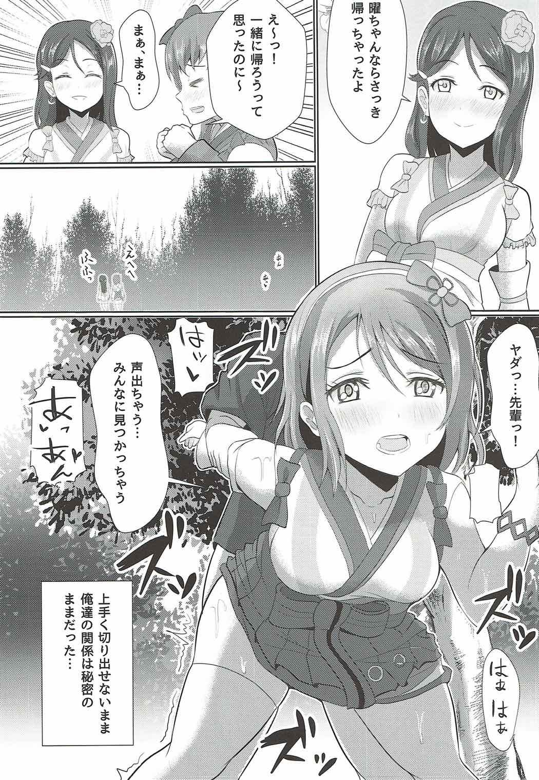 今ここにあるこうふくろん