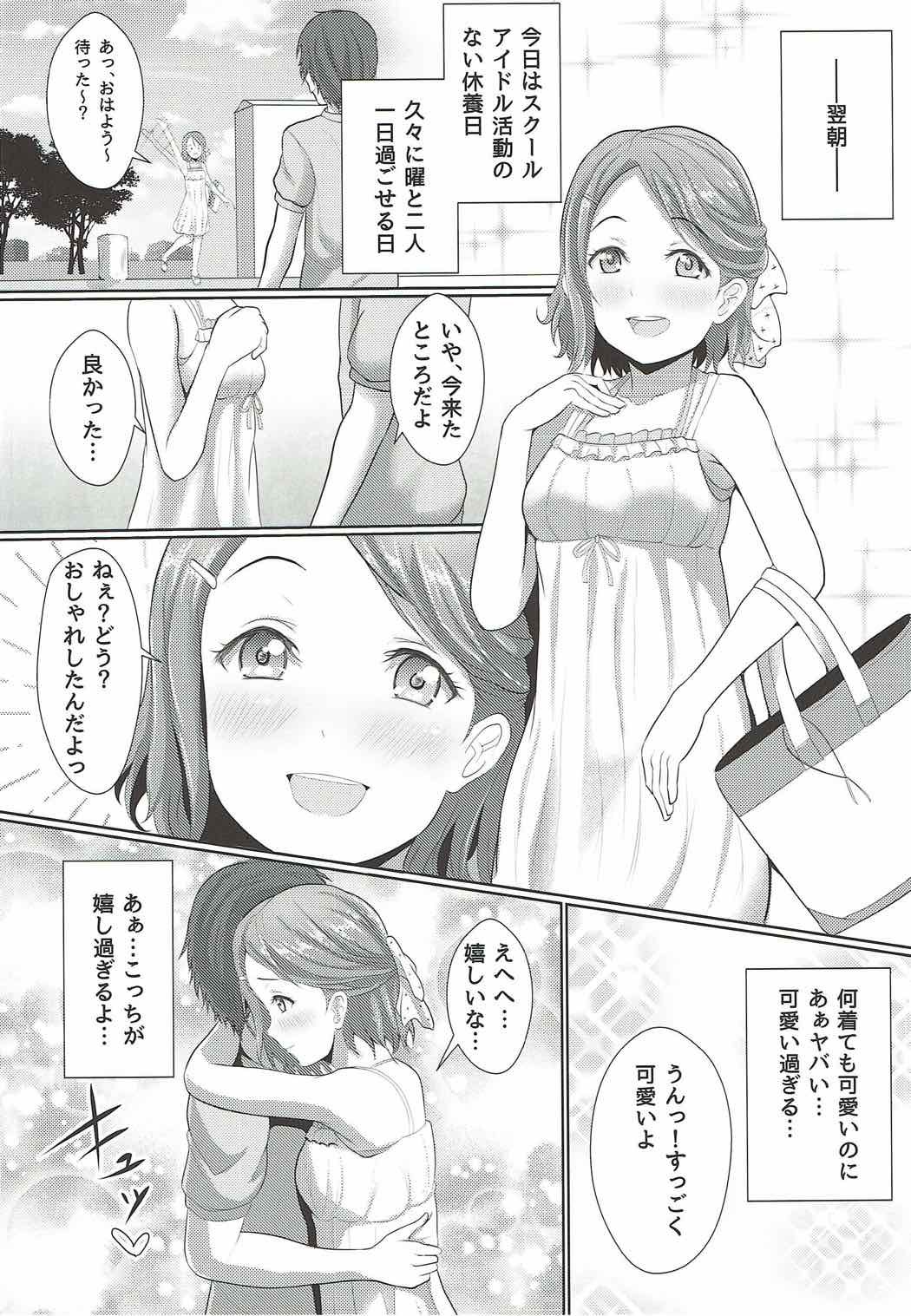 今ここにあるこうふくろん