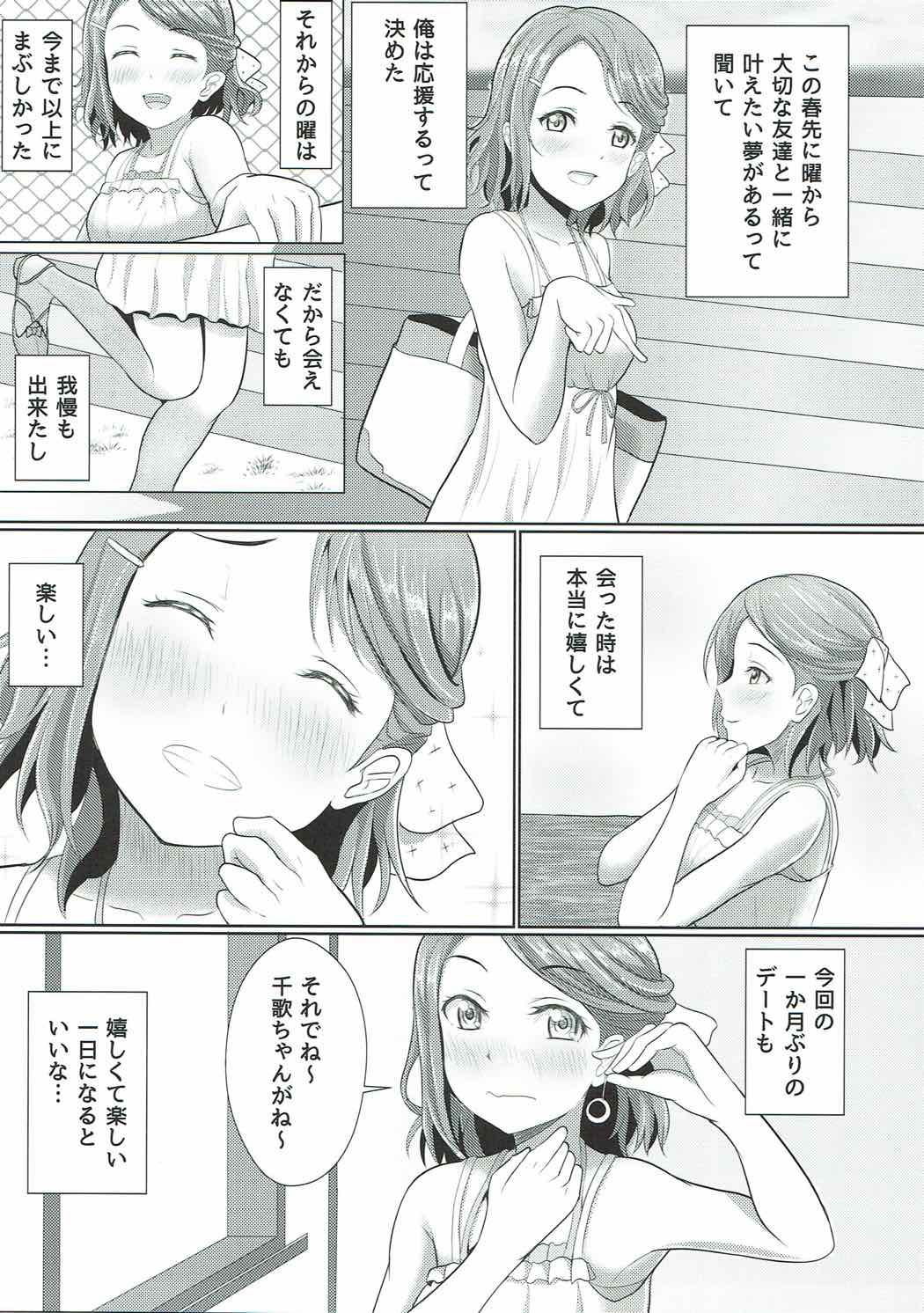 今ここにあるこうふくろん