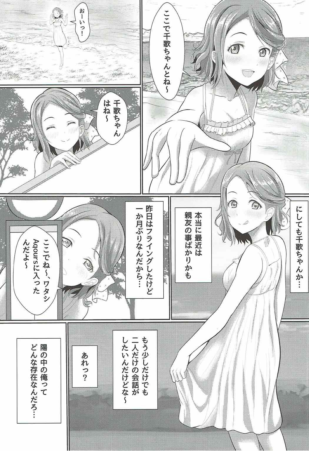 今ここにあるこうふくろん