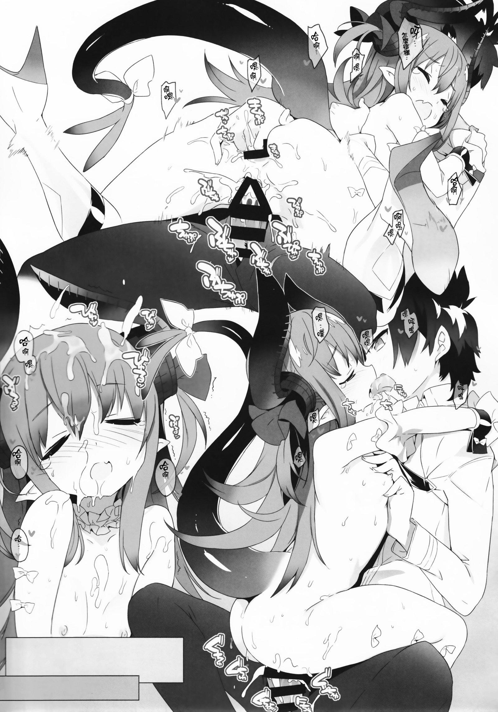 ドラカワマジュー