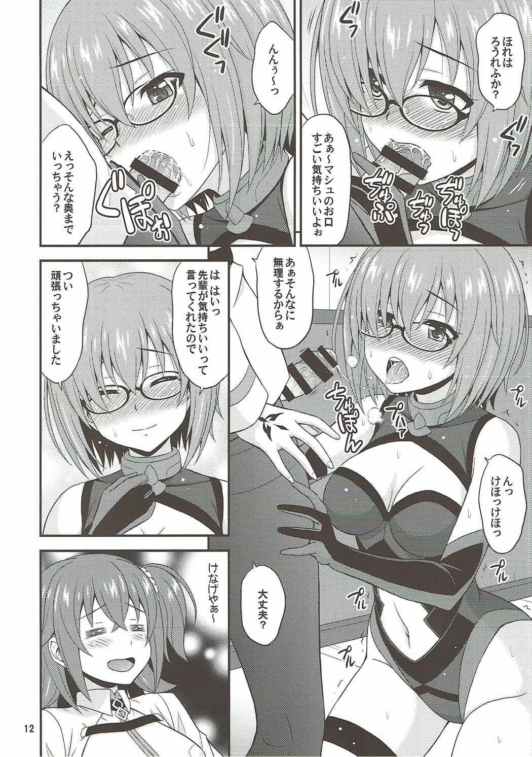内のめがねのニアウタヨレルコウハイがとてもカワイイ! 内のめがねのニアウタヨレルコウハイがとてもカワイイ!
