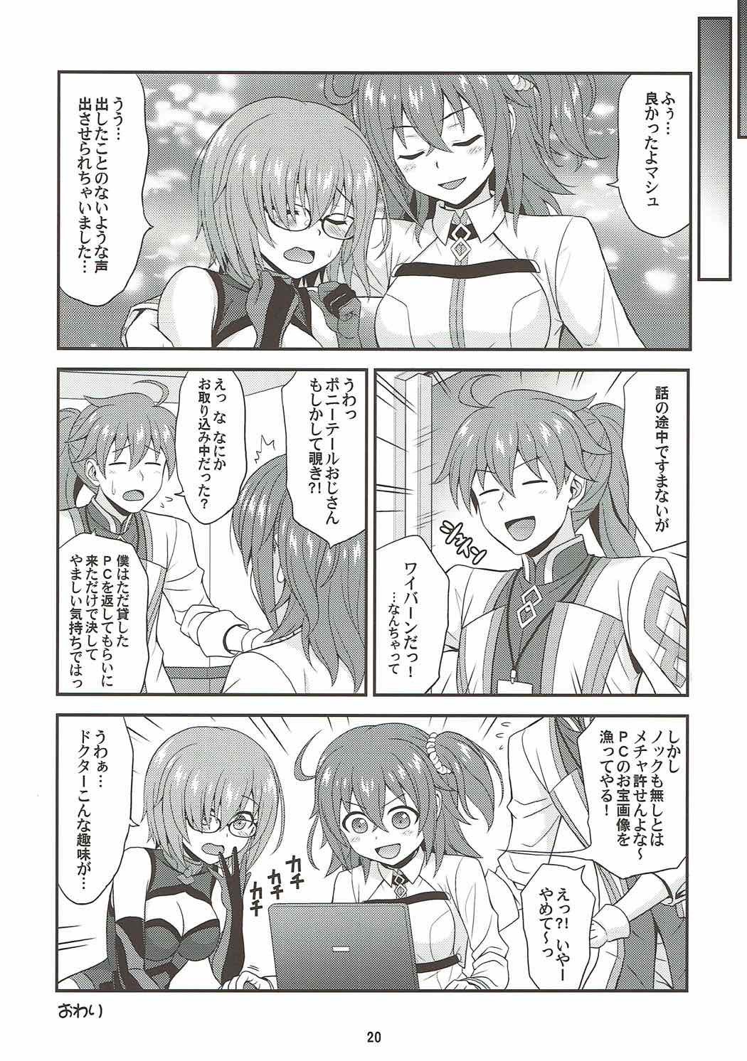 内のめがねのニアウタヨレルコウハイがとてもカワイイ! 内のめがねのニアウタヨレルコウハイがとてもカワイイ!