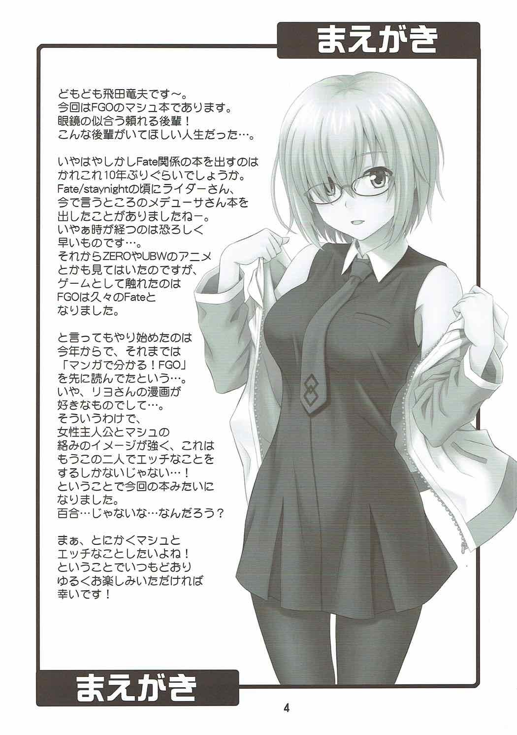 内のめがねのニアウタヨレルコウハイがとてもカワイイ! 内のめがねのニアウタヨレルコウハイがとてもカワイイ!
