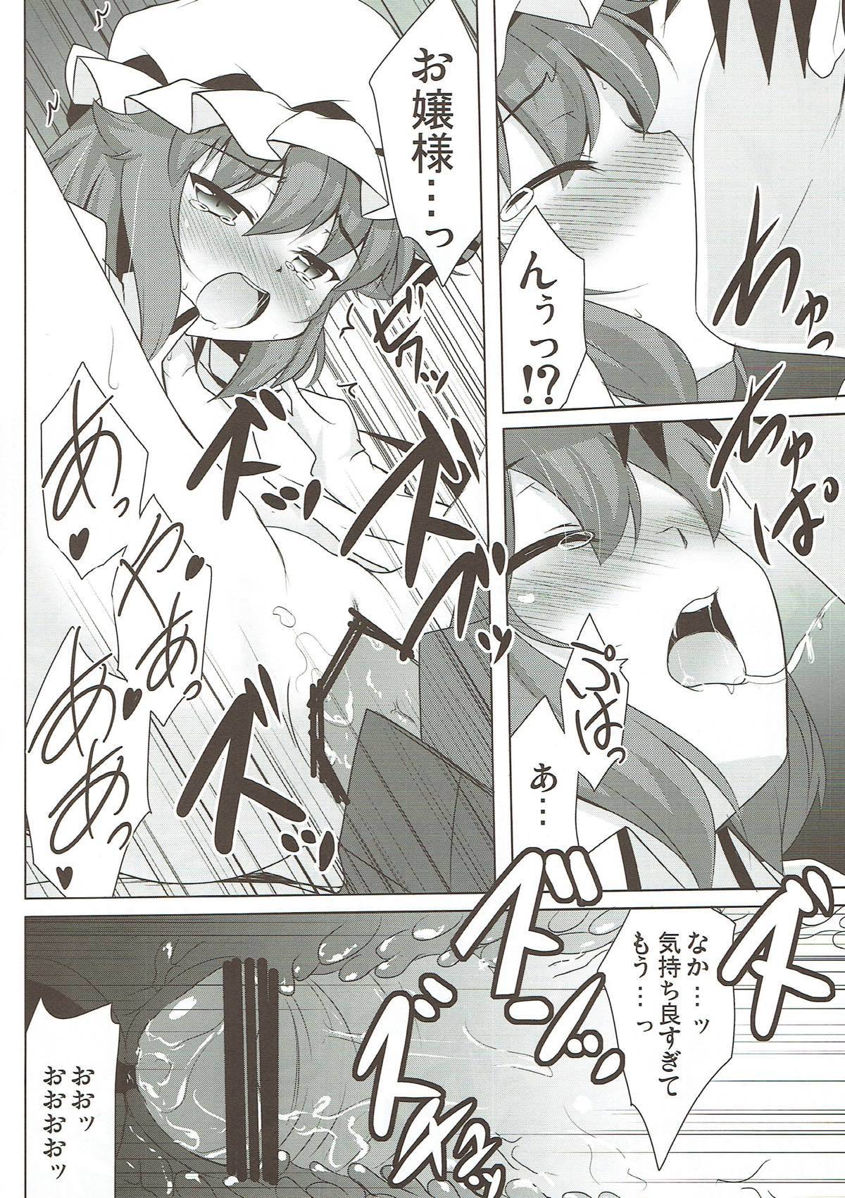 ふたりとイチャラブ