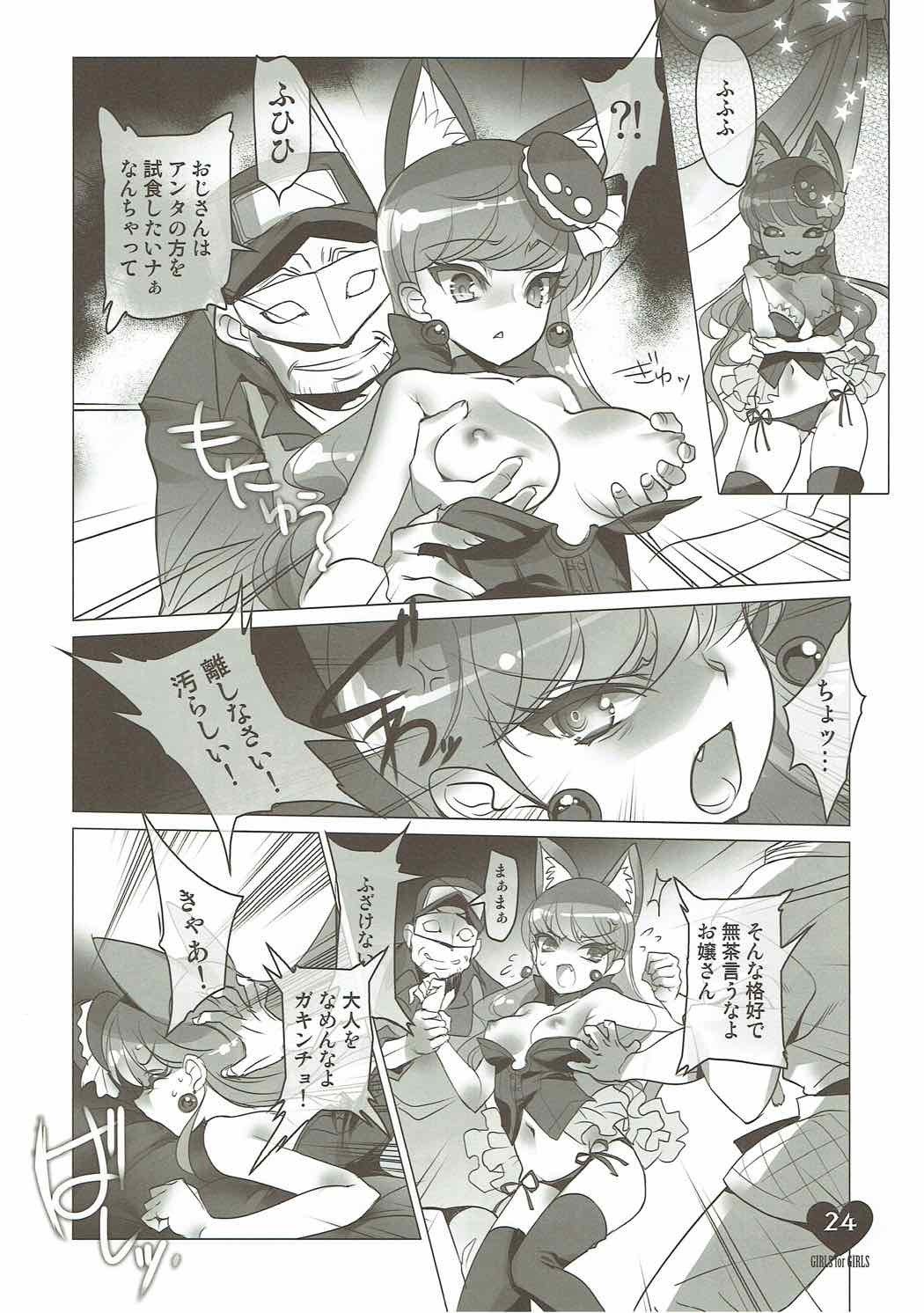 Shoujo You Shoujo PreCure a la Mode Hen