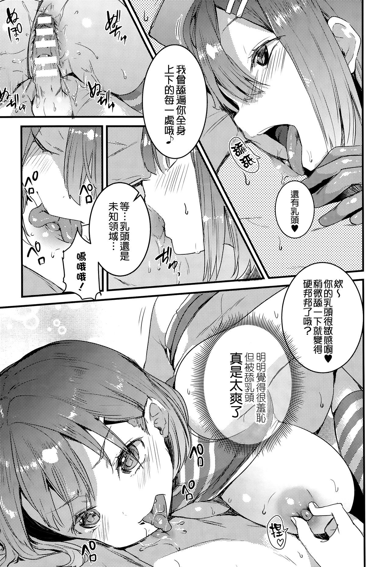 五宝付付喪神