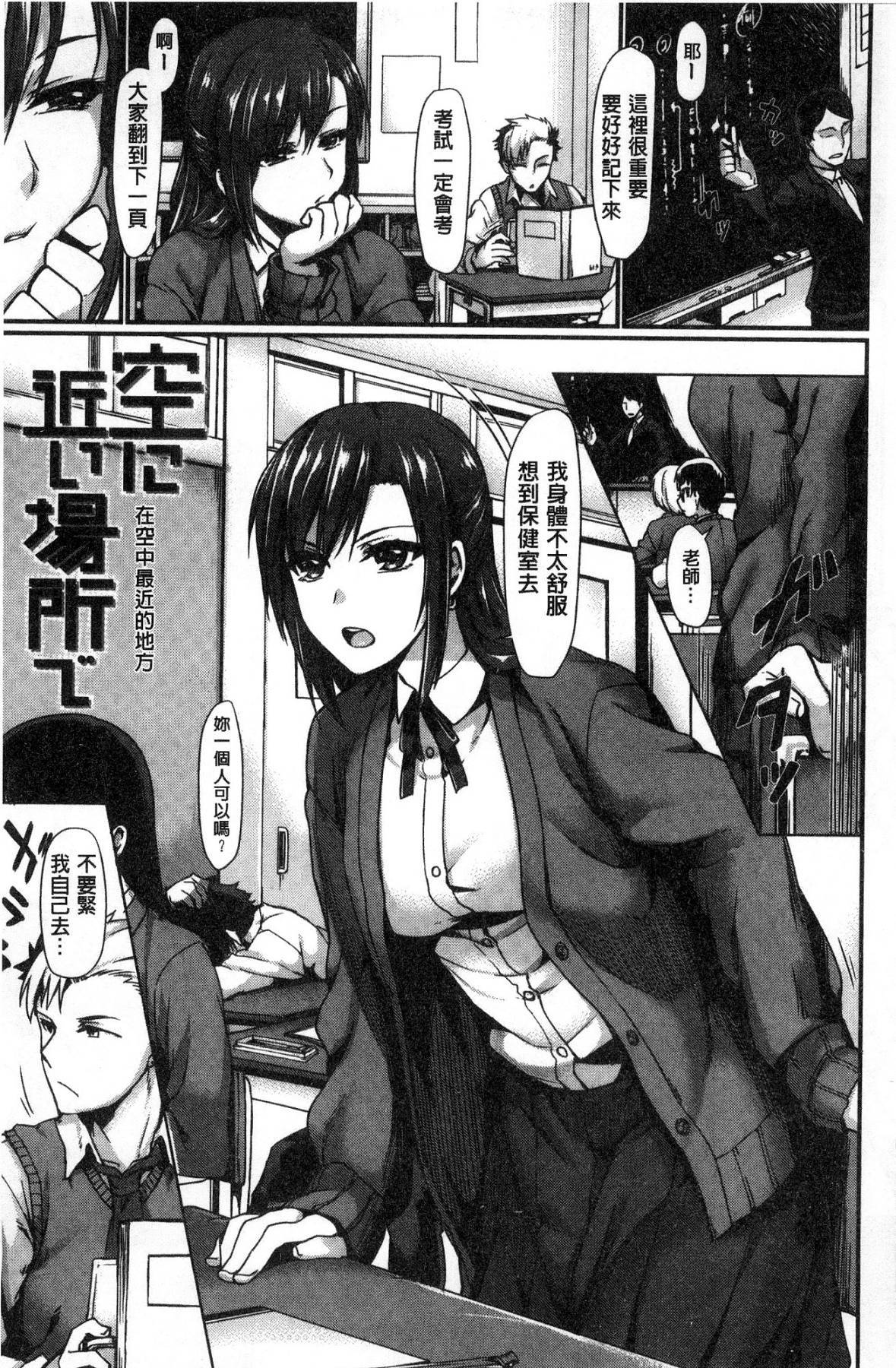 好きっていいなよ