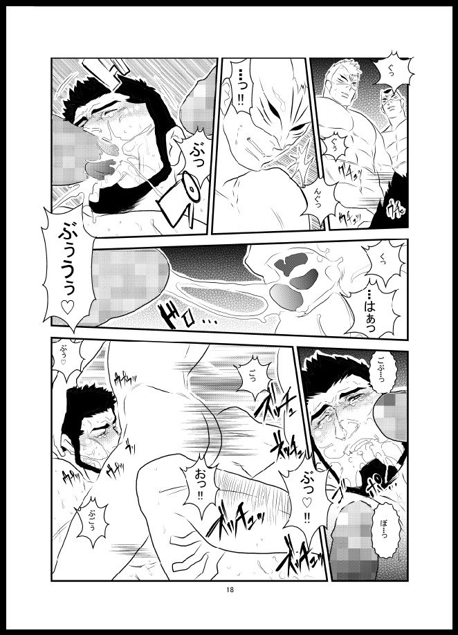そまるよる