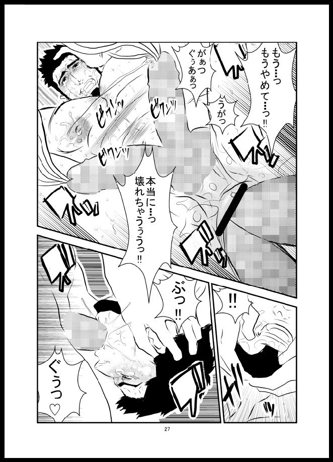 そまるよる