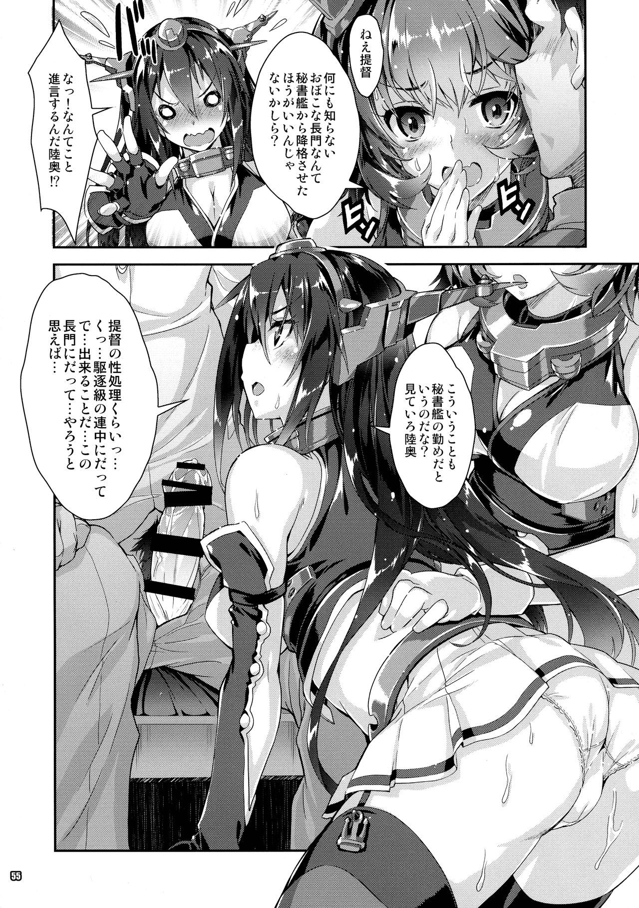 艦隊これくしょん艦隊これくしょん