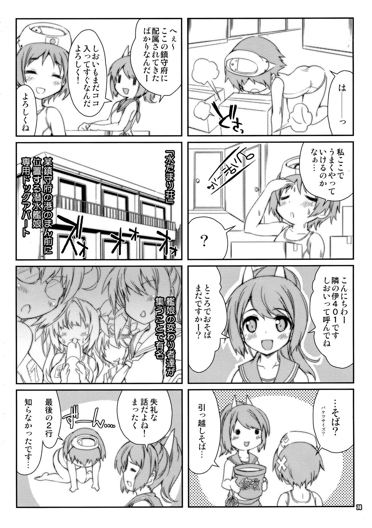 艦隊これくしょん艦隊これくしょん