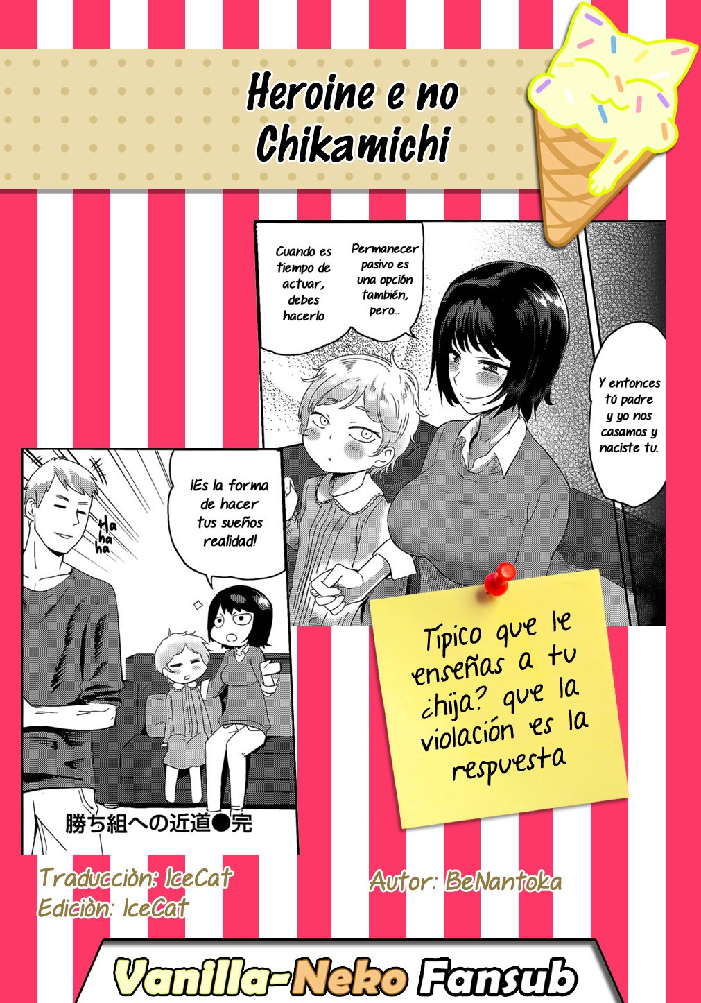 かちぐみへのちかみち| Atajohaciaeléxitodelaheroína