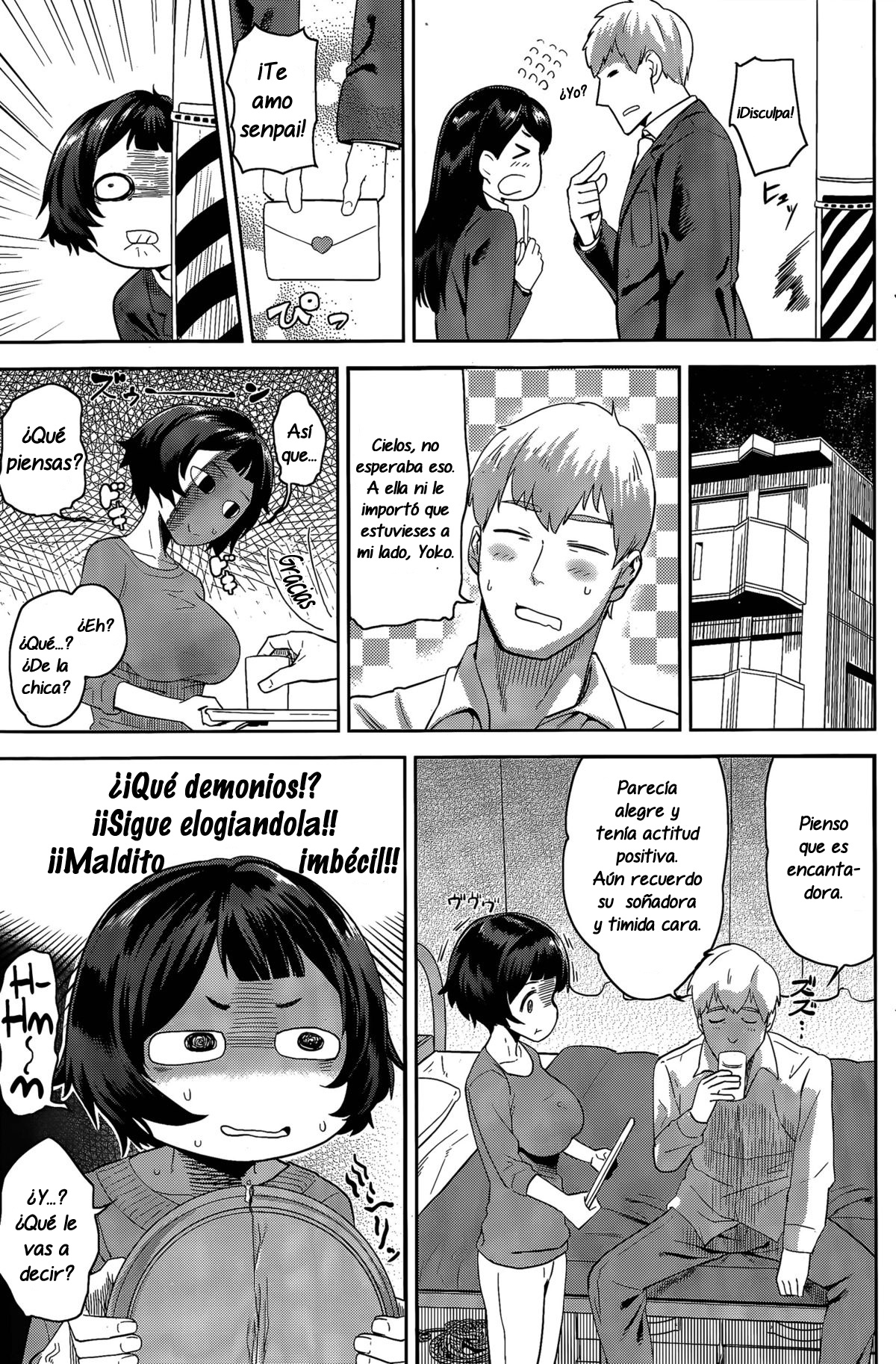かちぐみへのちかみち| Atajohaciaeléxitodelaheroína