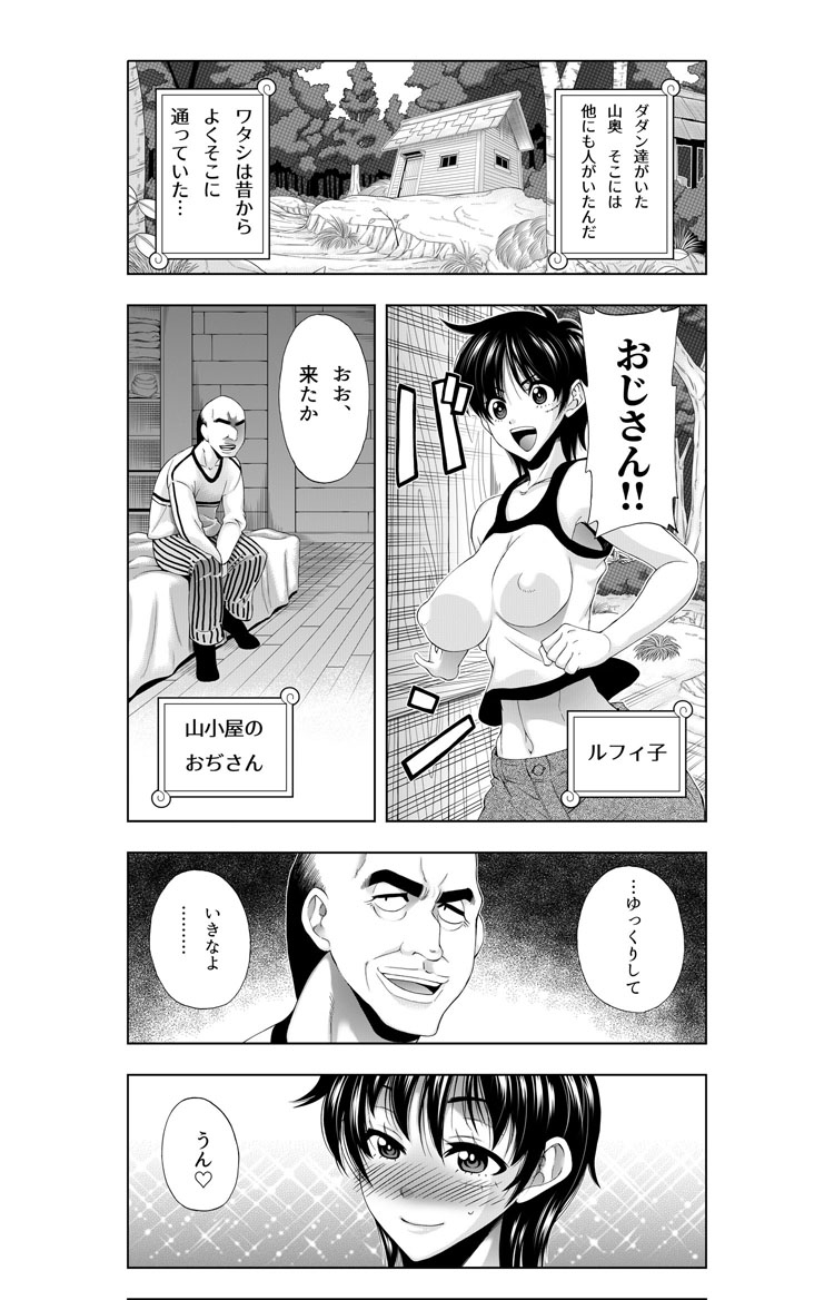 ロマンティックドーン[サンプル]
