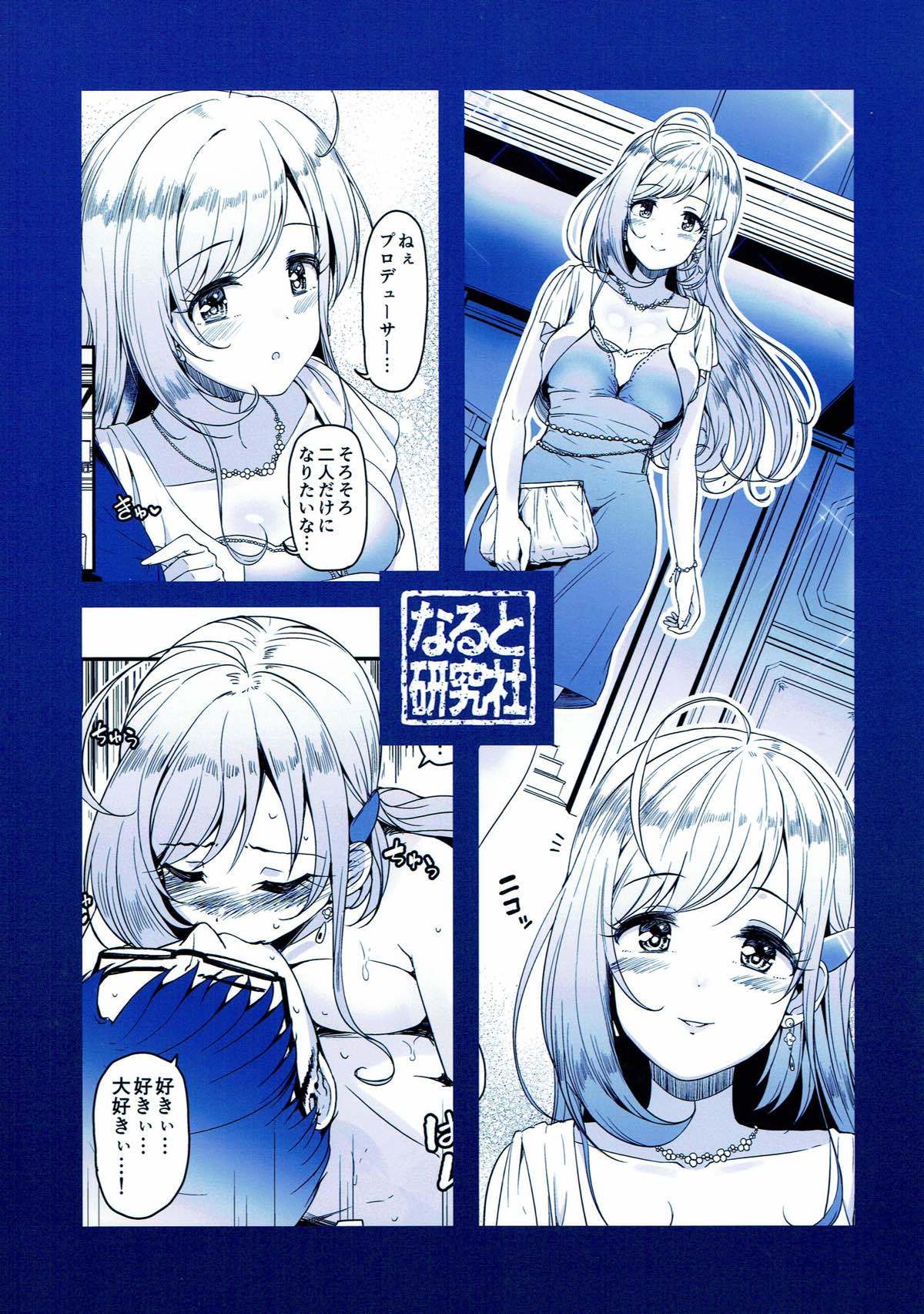 ブリリアントスウィート ブリリアントスウィート