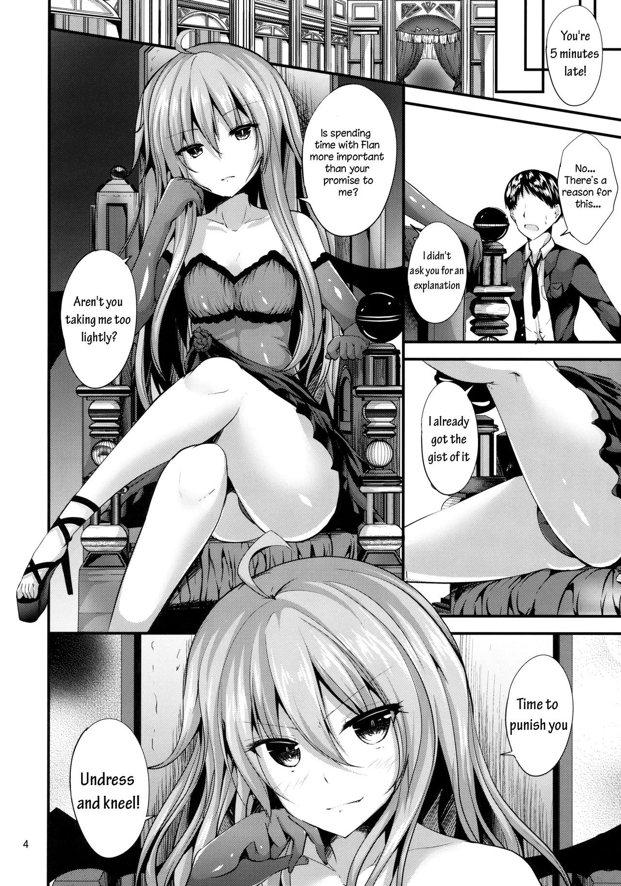 レミのモットーおとなにナルモン！