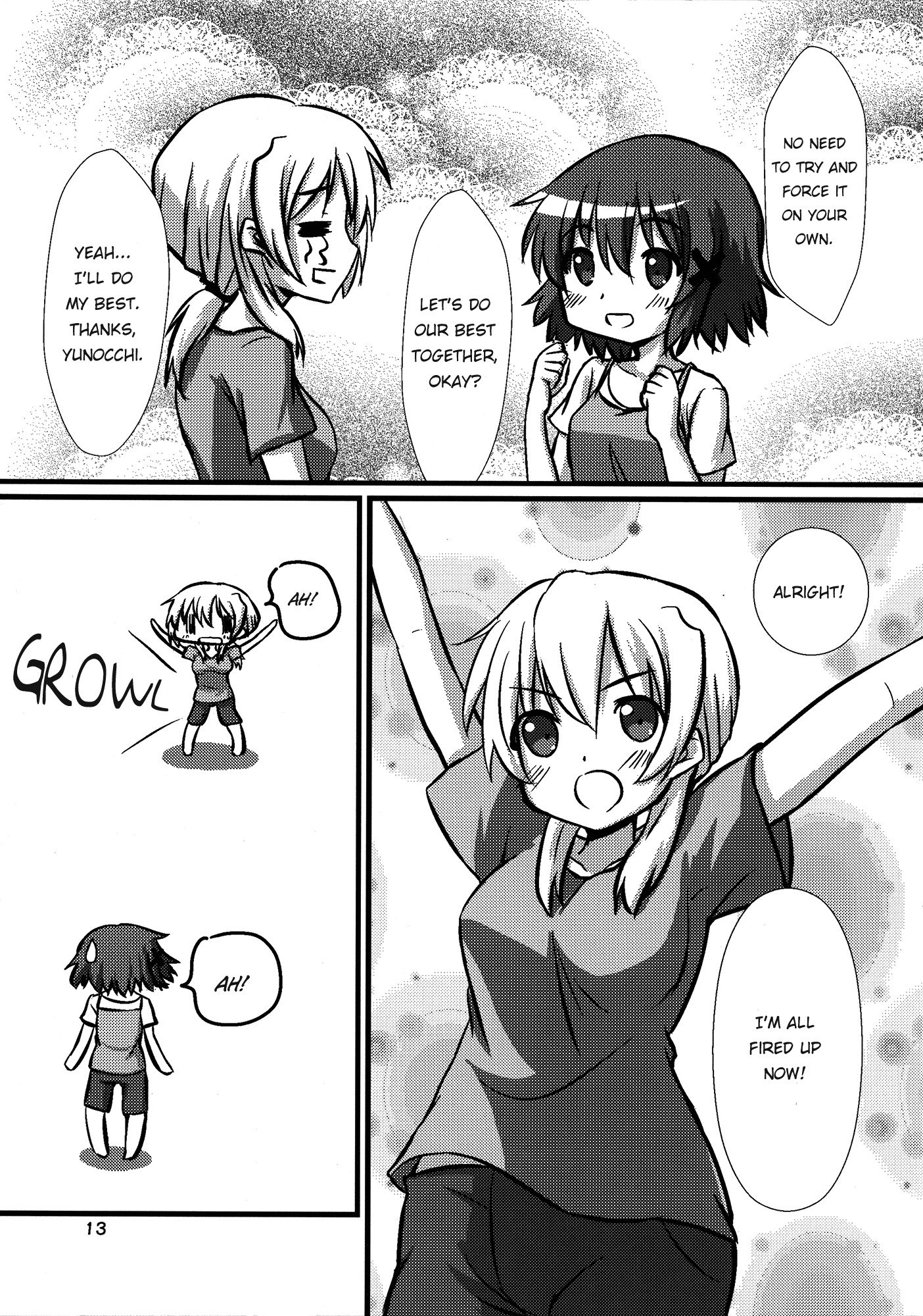 スランプ？