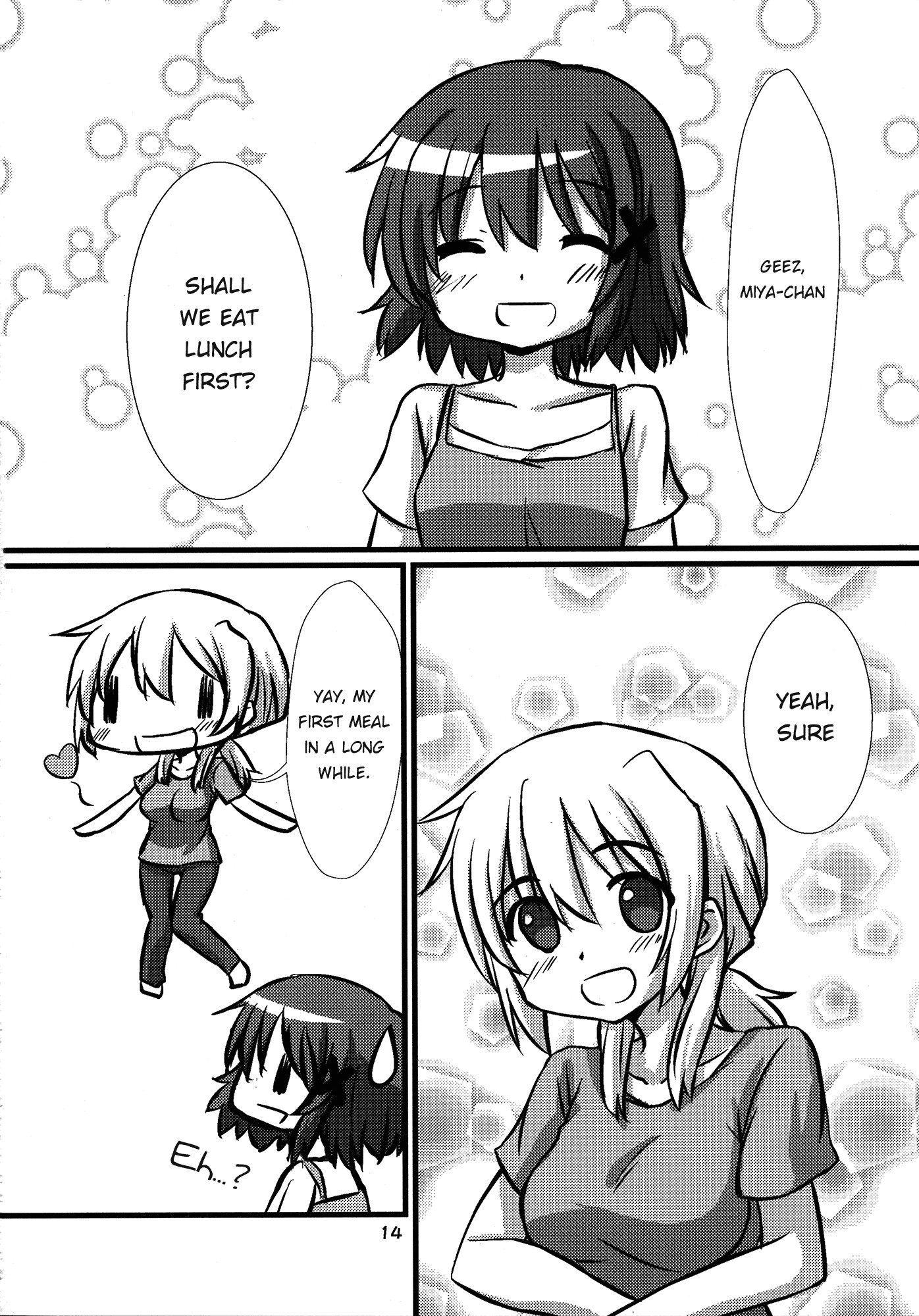 スランプ？