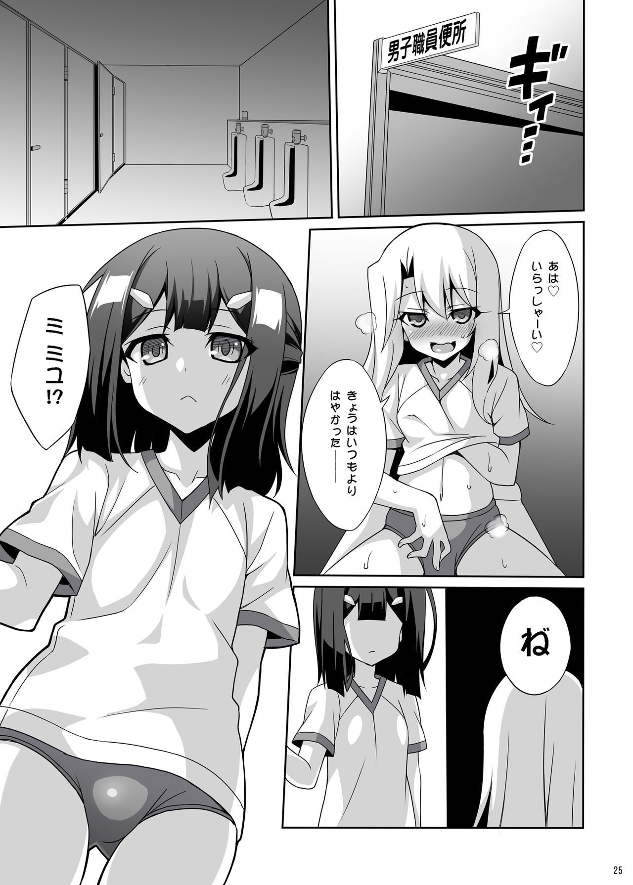 九星まりくちゅうどくそうしゅうへん1