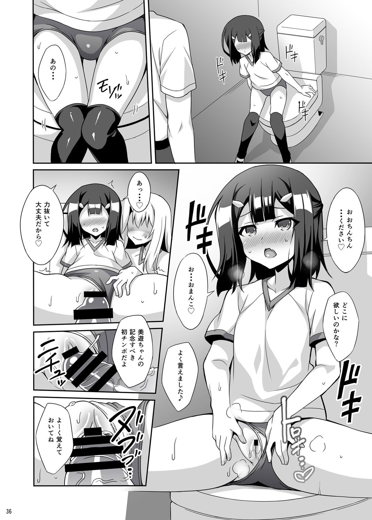 九星まりくちゅうどくそうしゅうへん1