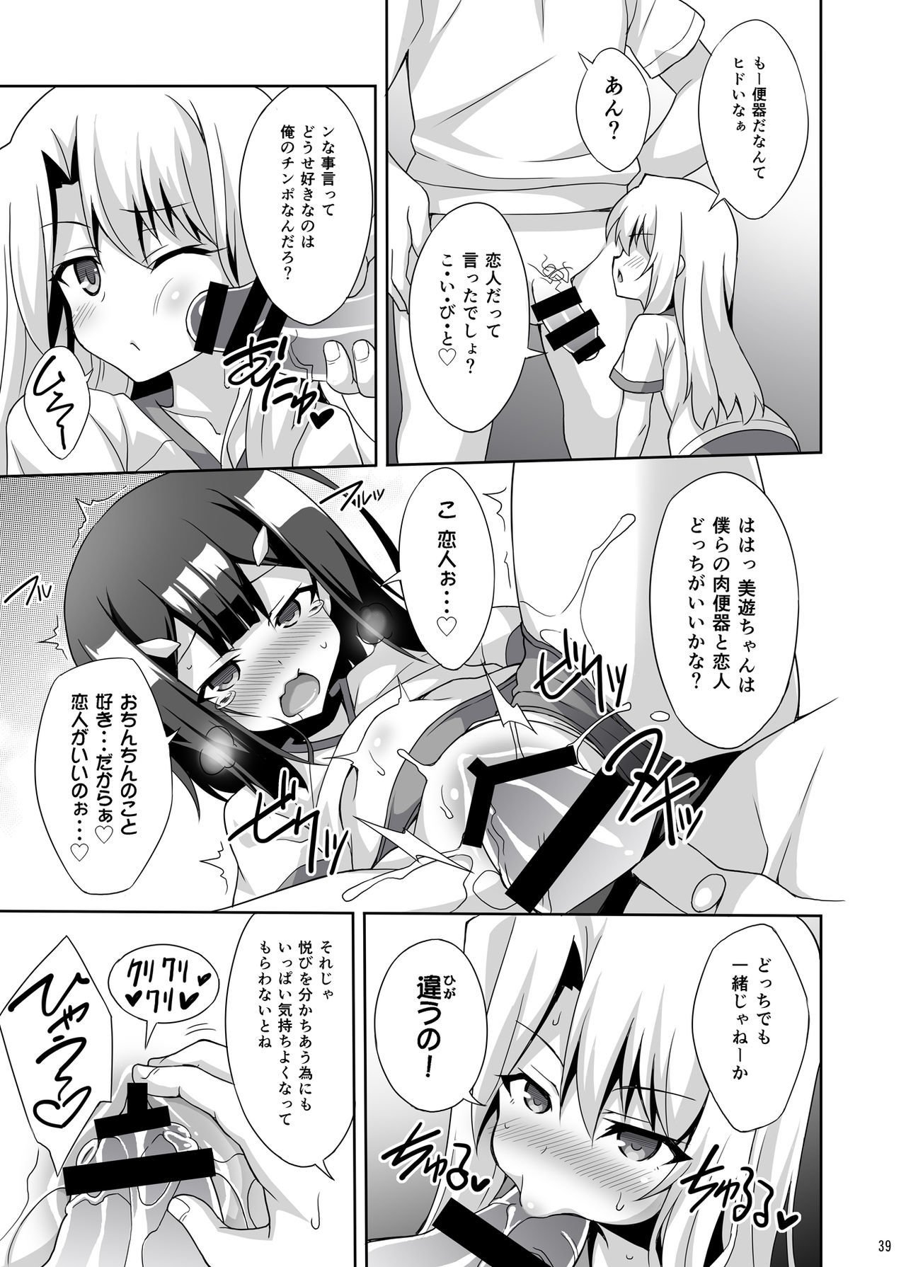 九星まりくちゅうどくそうしゅうへん1