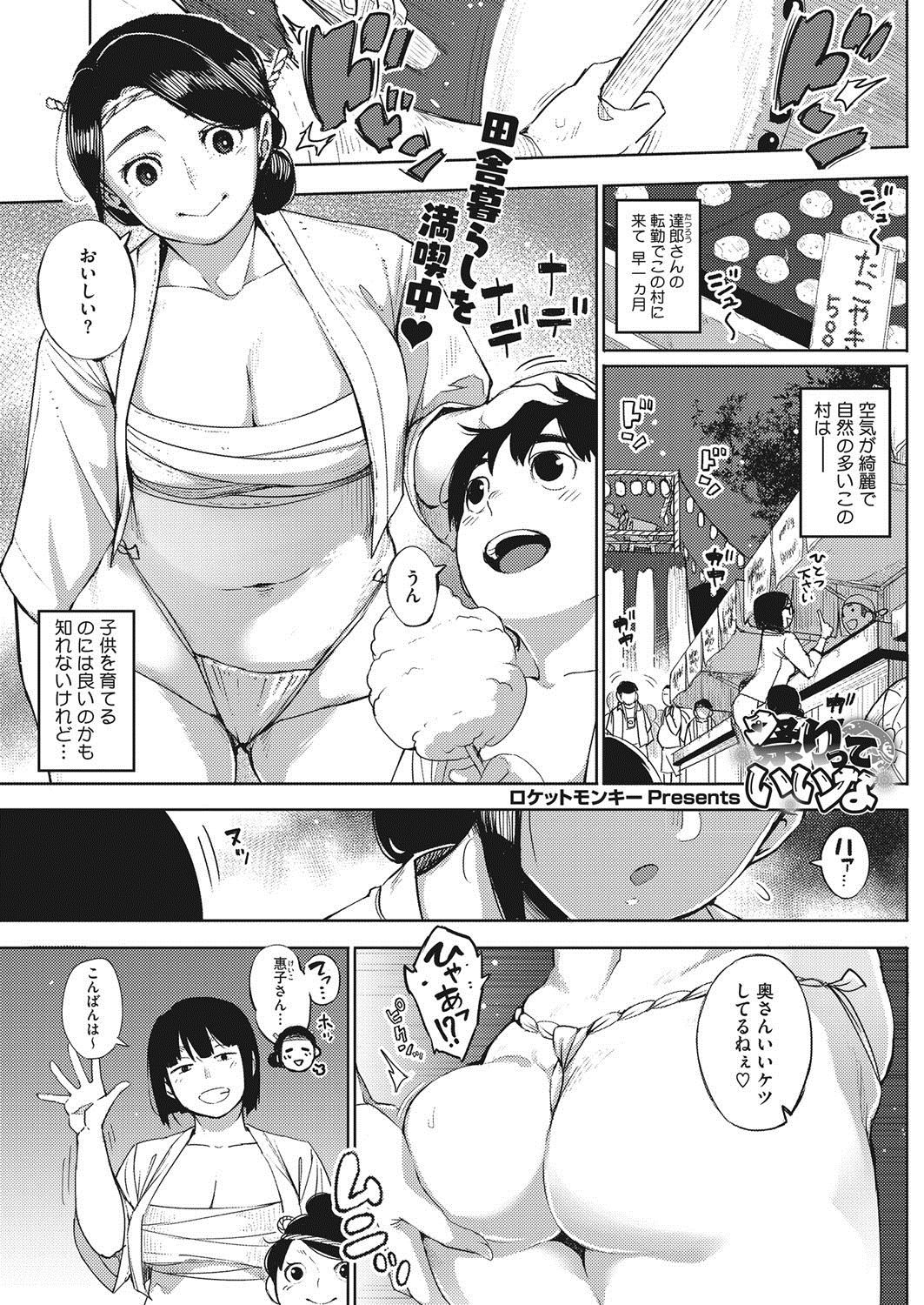 COMIC HOTMiLK KoimeVol。 8