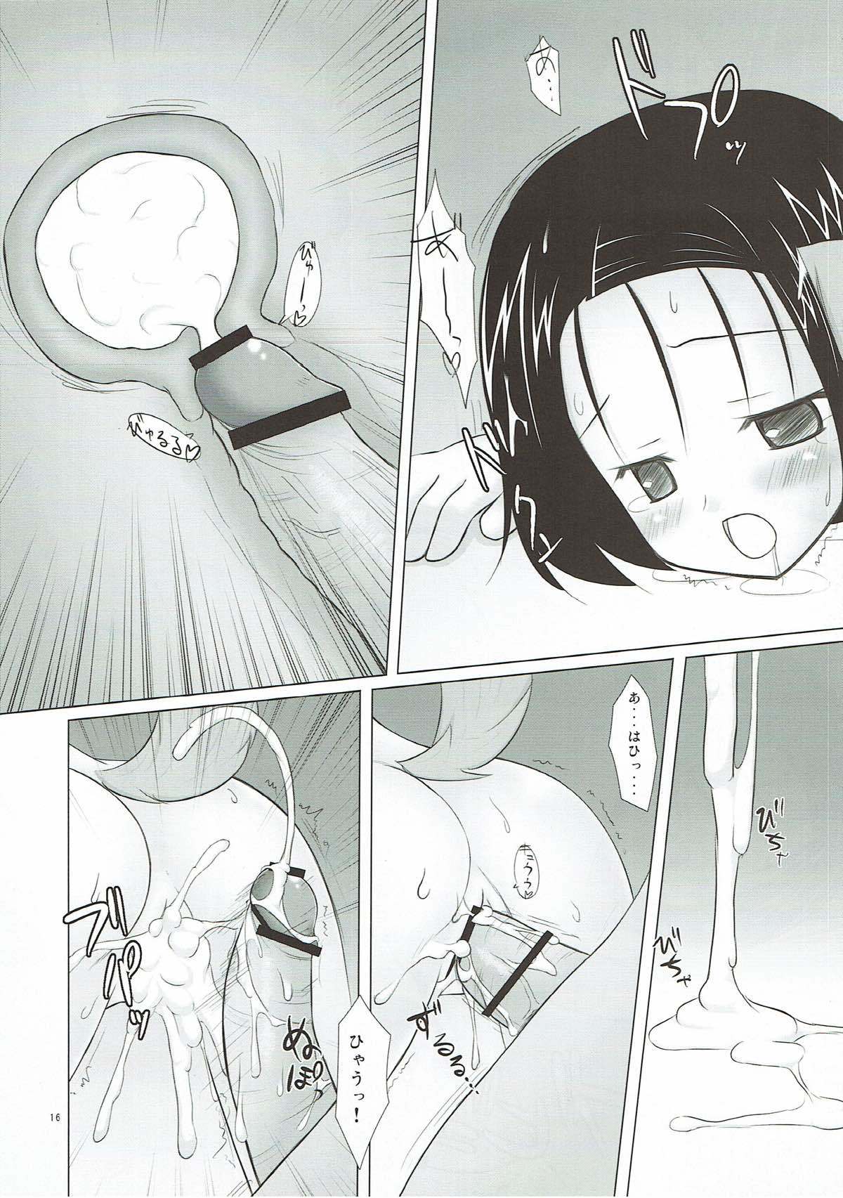 誘拐3