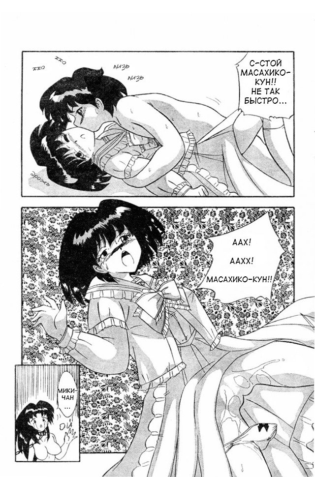 体の変化