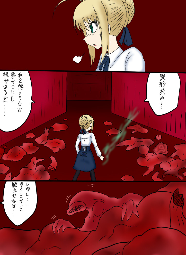 れいぞうこ