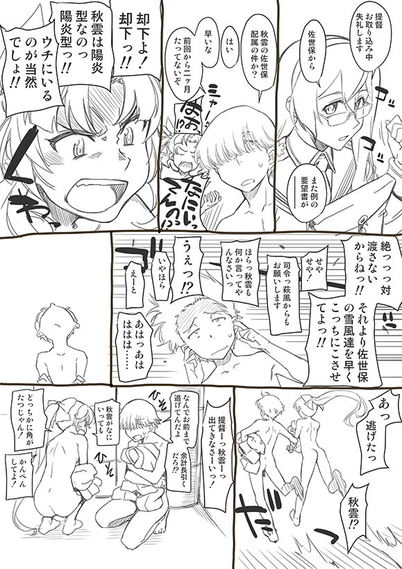 テオクレケゲロウガタ テオクレケゲロウガタ