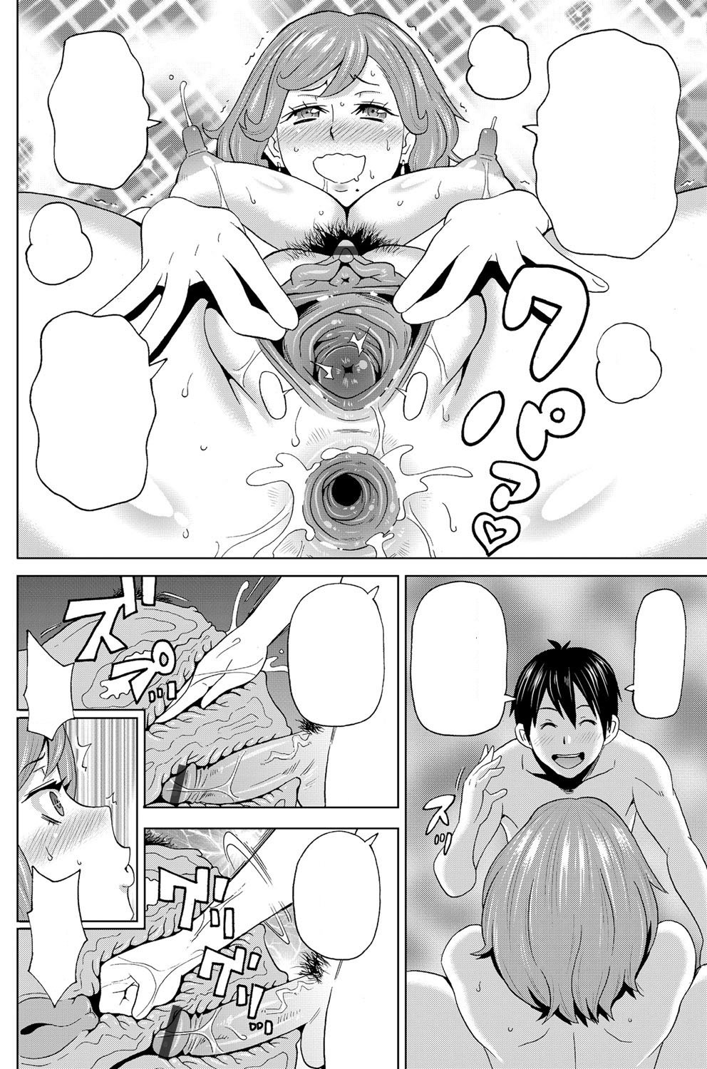 ワタシのペロスケ