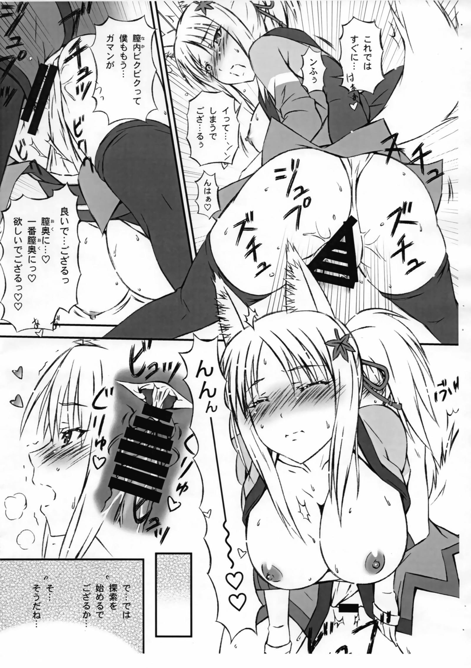 カワイイデゴザルカ？