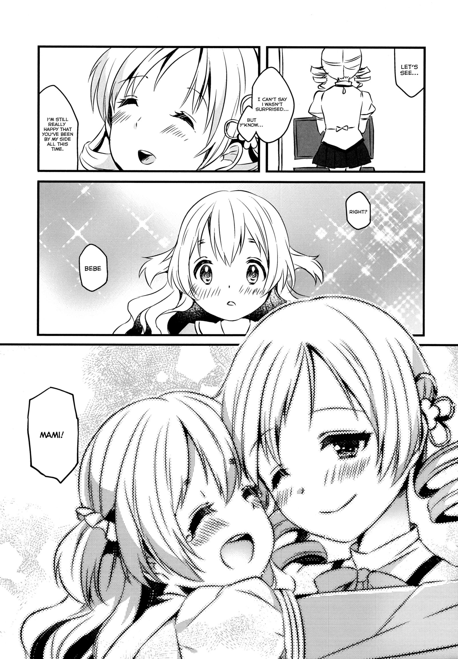 なぎさはまみがだいすきなのです！