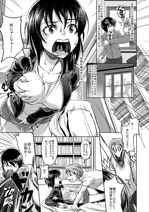 8-がつにもちこみ下田エロマンガ 8-がつにもちこみ下田エロマンガ
