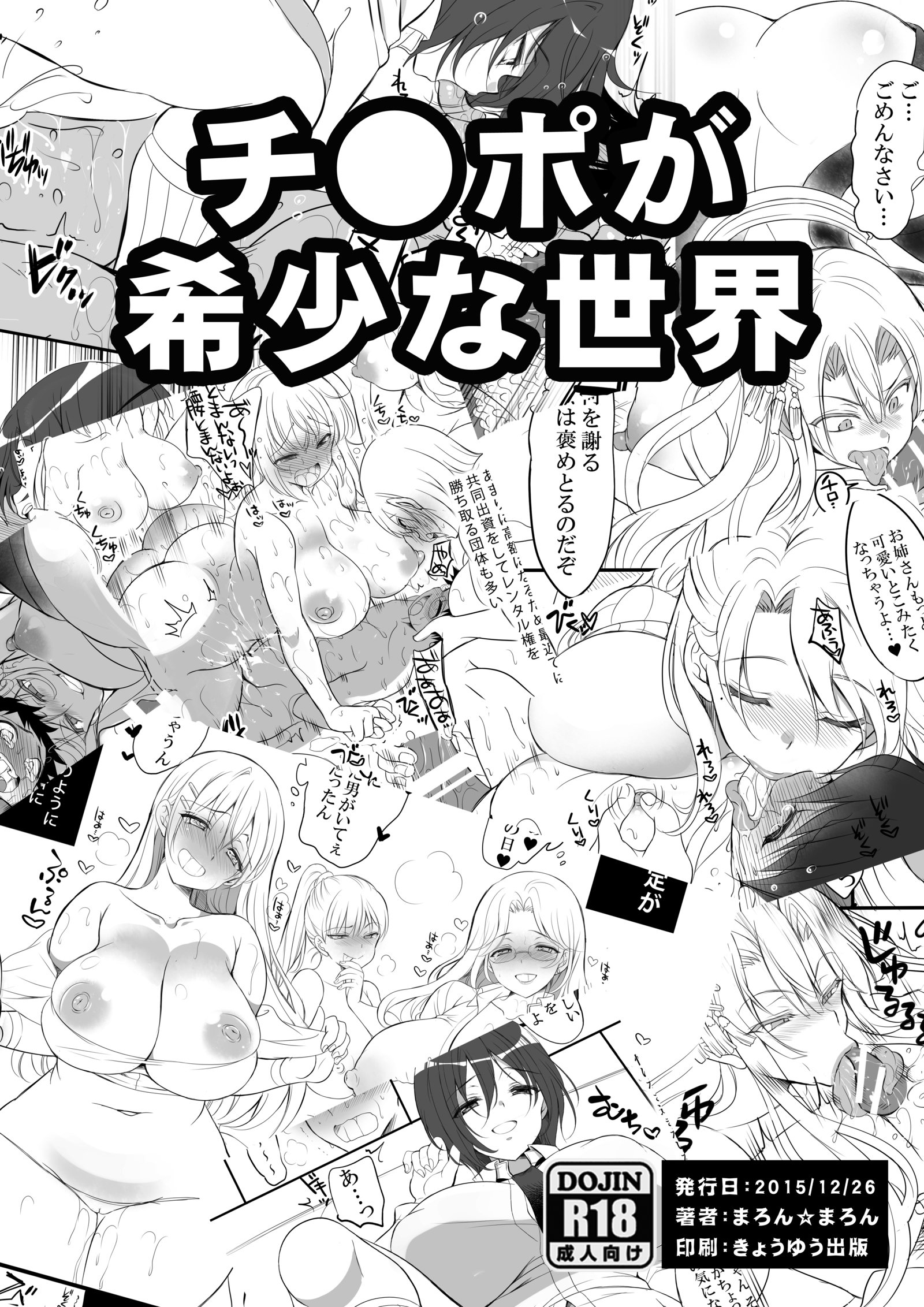 ] C89・リリー（プレミアム）