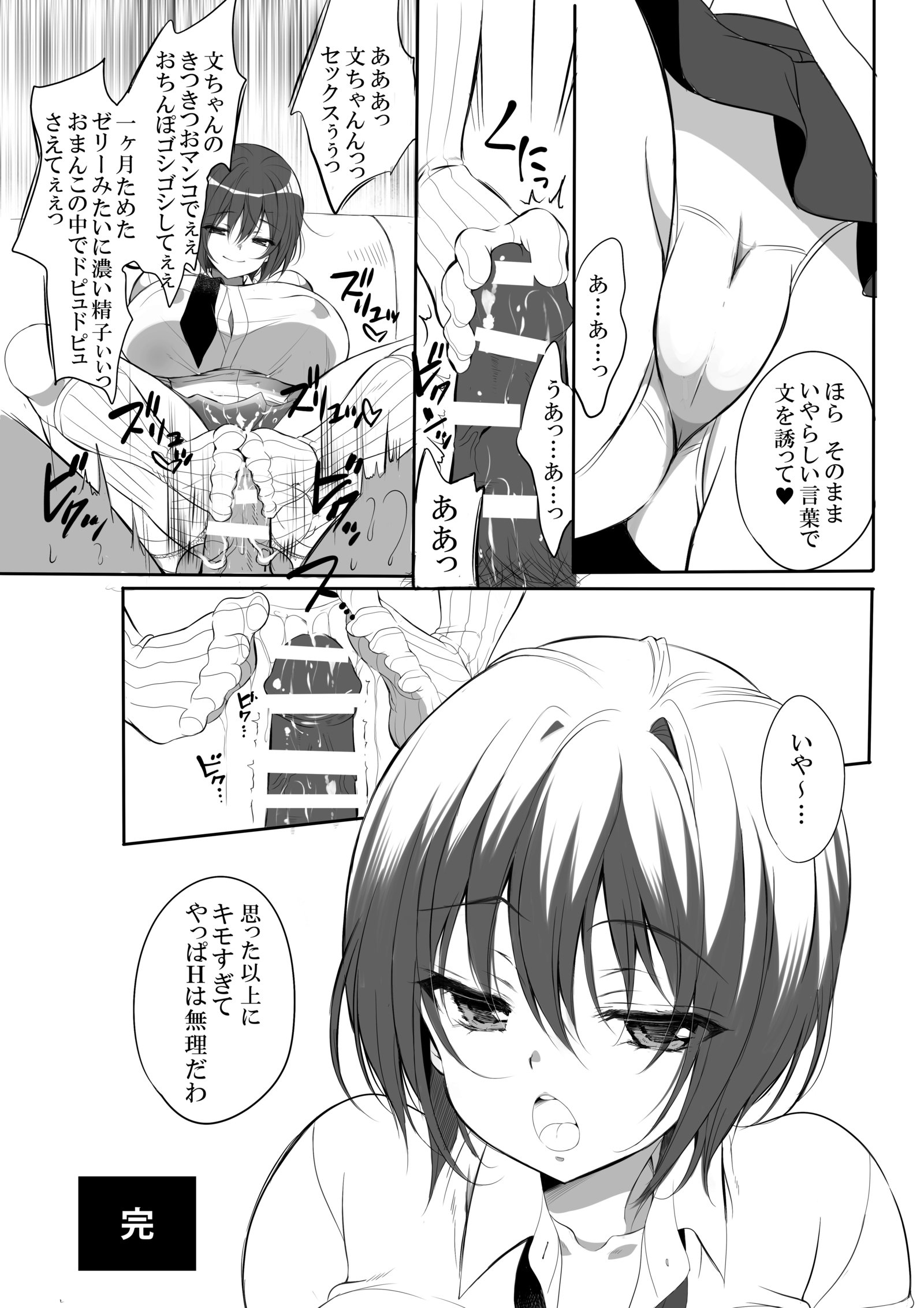 ] C89・リリー（プレミアム）