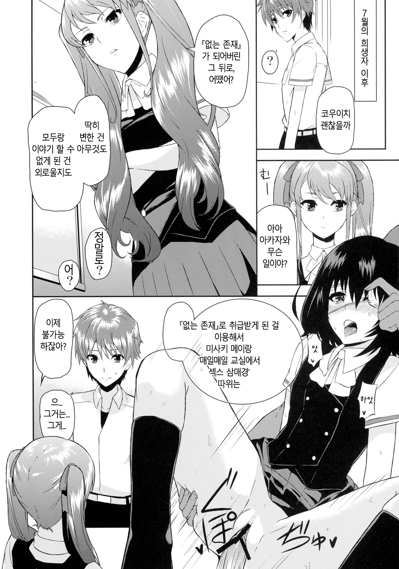 赤沢ルート純城葉