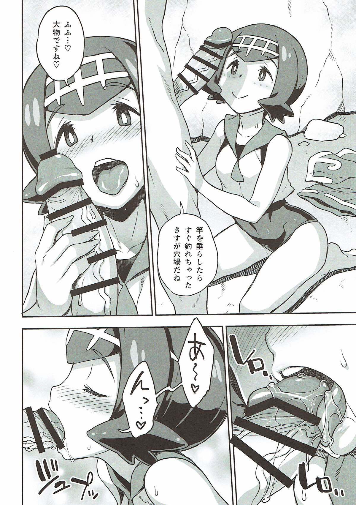 スイレンちゃんのアナバ
