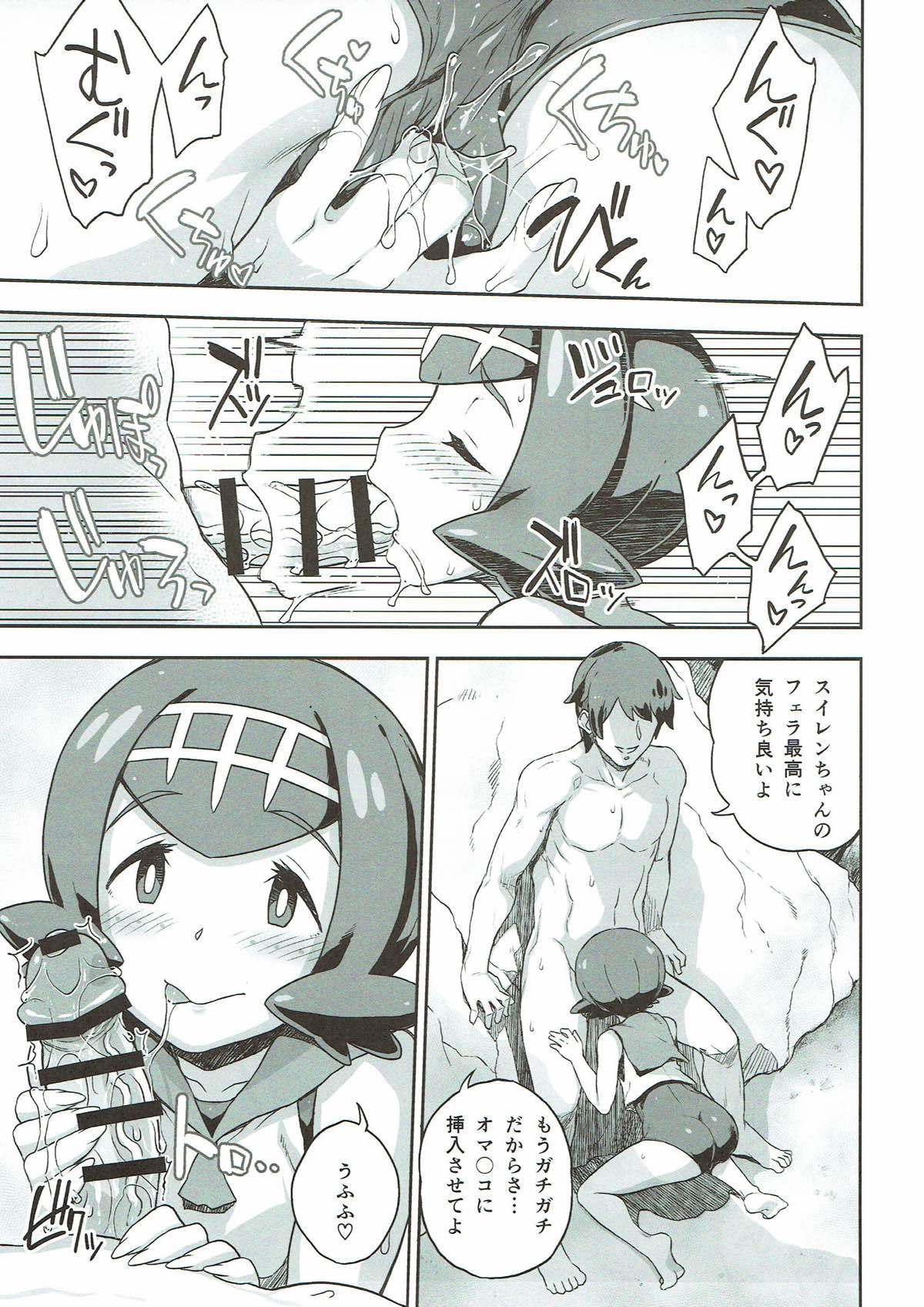 スイレンちゃんのアナバ